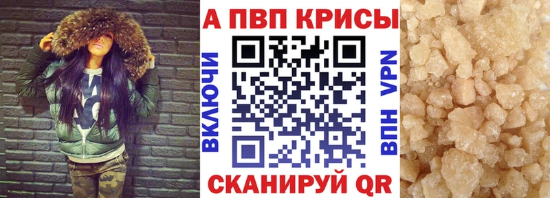 А ПВП кристаллы  площадка состав  Невельск 