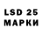 Лсд 25 экстази ecstasy Panduh 13ear