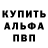 АМФЕТАМИН 97% Ruuubick