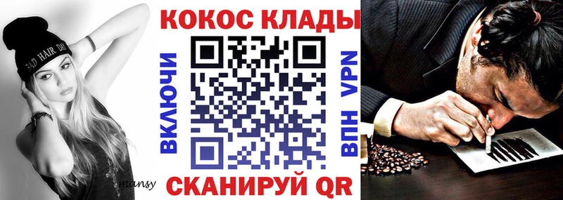купить  цена  Невельск  Cocaine Columbia 