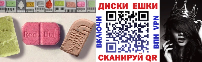 ЭКСТАЗИ 99%  Невельск 
