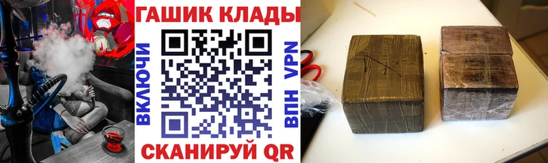 Гашиш Cannabis  продажа наркотиков  Невельск 