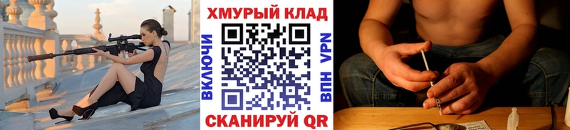 где найти   Невельск  ссылка на мегу зеркало  Героин VHQ 