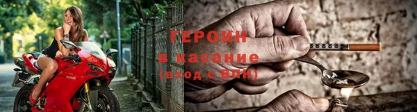 синтетический гашиш Богородицк