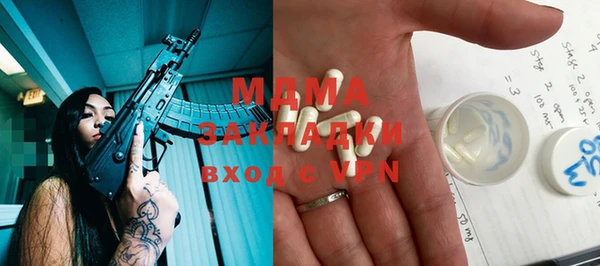 ПСИЛОЦИБИНОВЫЕ ГРИБЫ Богородск