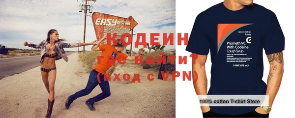 синтетический гашиш Богородицк