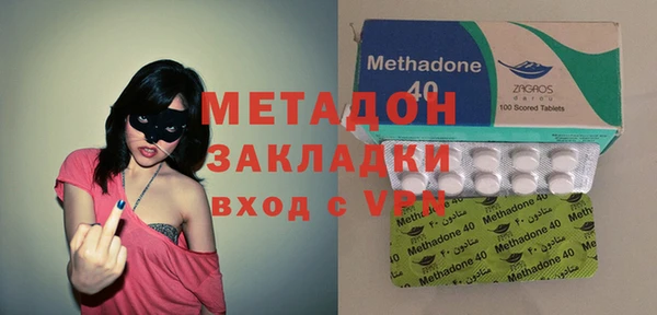 ПСИЛОЦИБИНОВЫЕ ГРИБЫ Богородск