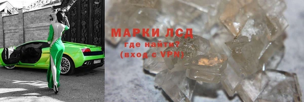 синтетический гашиш Богородицк
