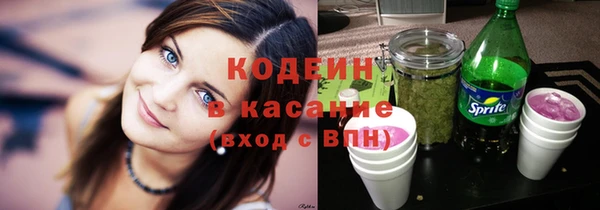 синтетический гашиш Богородицк