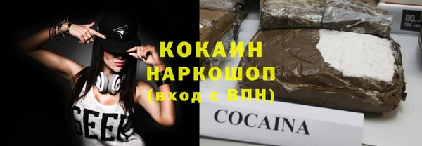 синтетический гашиш Богородицк