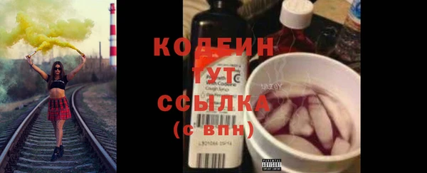 ПСИЛОЦИБИНОВЫЕ ГРИБЫ Богородск
