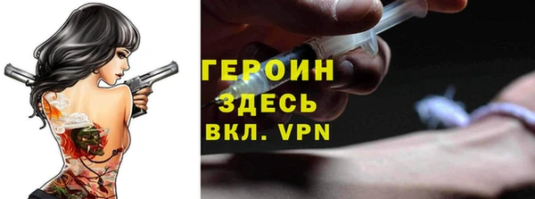 ПСИЛОЦИБИНОВЫЕ ГРИБЫ Богородск