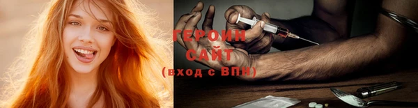 синтетический гашиш Богородицк