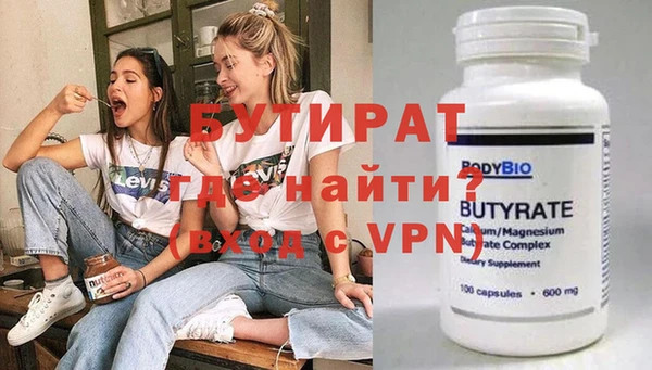 ПСИЛОЦИБИНОВЫЕ ГРИБЫ Богородск