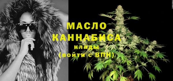 ПСИЛОЦИБИНОВЫЕ ГРИБЫ Богородск