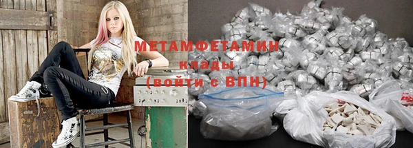 ПСИЛОЦИБИНОВЫЕ ГРИБЫ Богородск