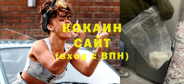 синтетический гашиш Богородицк