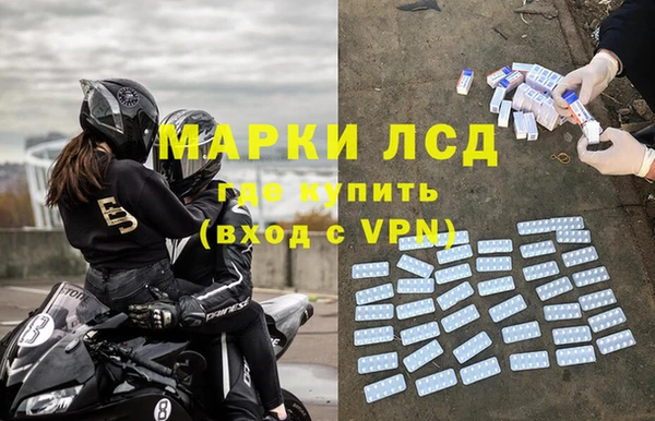 ПСИЛОЦИБИНОВЫЕ ГРИБЫ Богородск