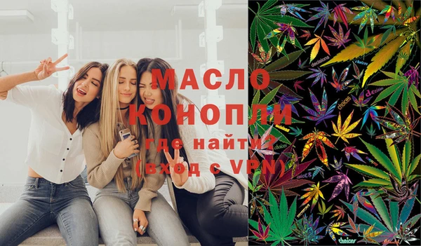 синтетический гашиш Богородицк