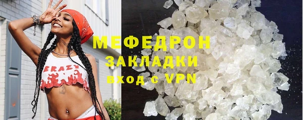 ПСИЛОЦИБИНОВЫЕ ГРИБЫ Богородск
