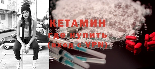 ПСИЛОЦИБИНОВЫЕ ГРИБЫ Богородск