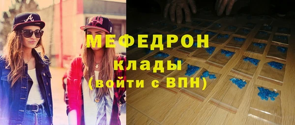 синтетический гашиш Богородицк