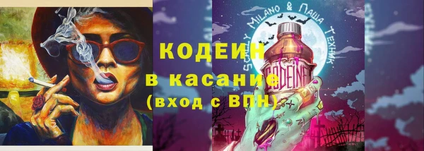 синтетический гашиш Богородицк