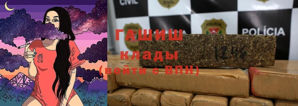 ПСИЛОЦИБИНОВЫЕ ГРИБЫ Богородск