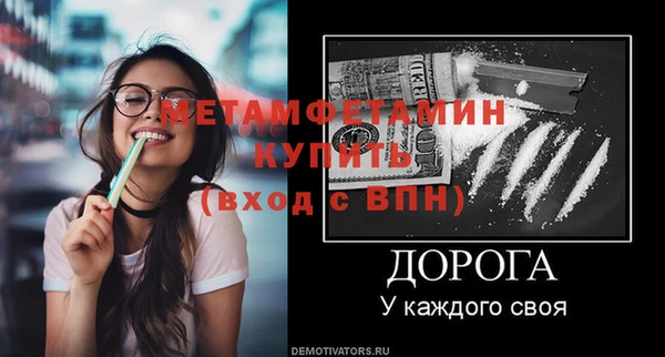 ПСИЛОЦИБИНОВЫЕ ГРИБЫ Богородск