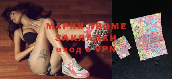 синтетический гашиш Богородицк