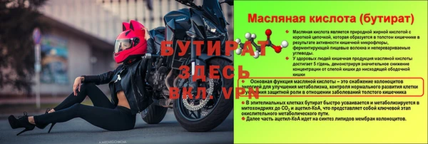 синтетический гашиш Богородицк