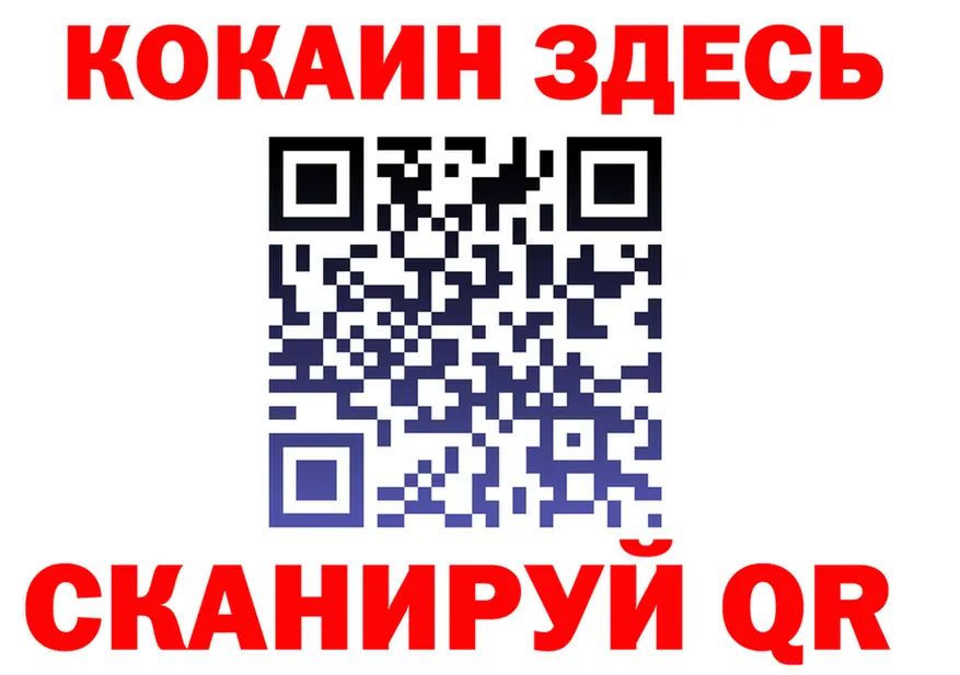 Альфа ПВП мука зеркало площадка OMG Невельск