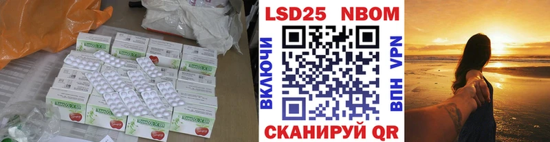 гидра ONION  Невельск  Лсд 25 экстази ecstasy  купить наркотики сайты 