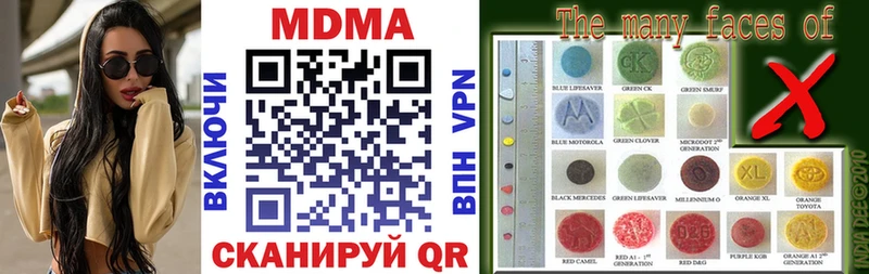 MDMA crystal  мега маркетплейс  Невельск 