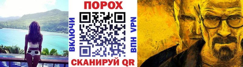 Метамфетамин винт Невельск