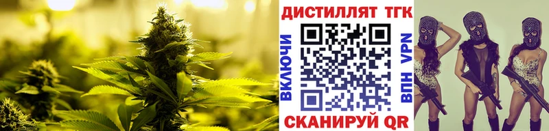 купить наркотики цена  Невельск  Дистиллят ТГК жижа 